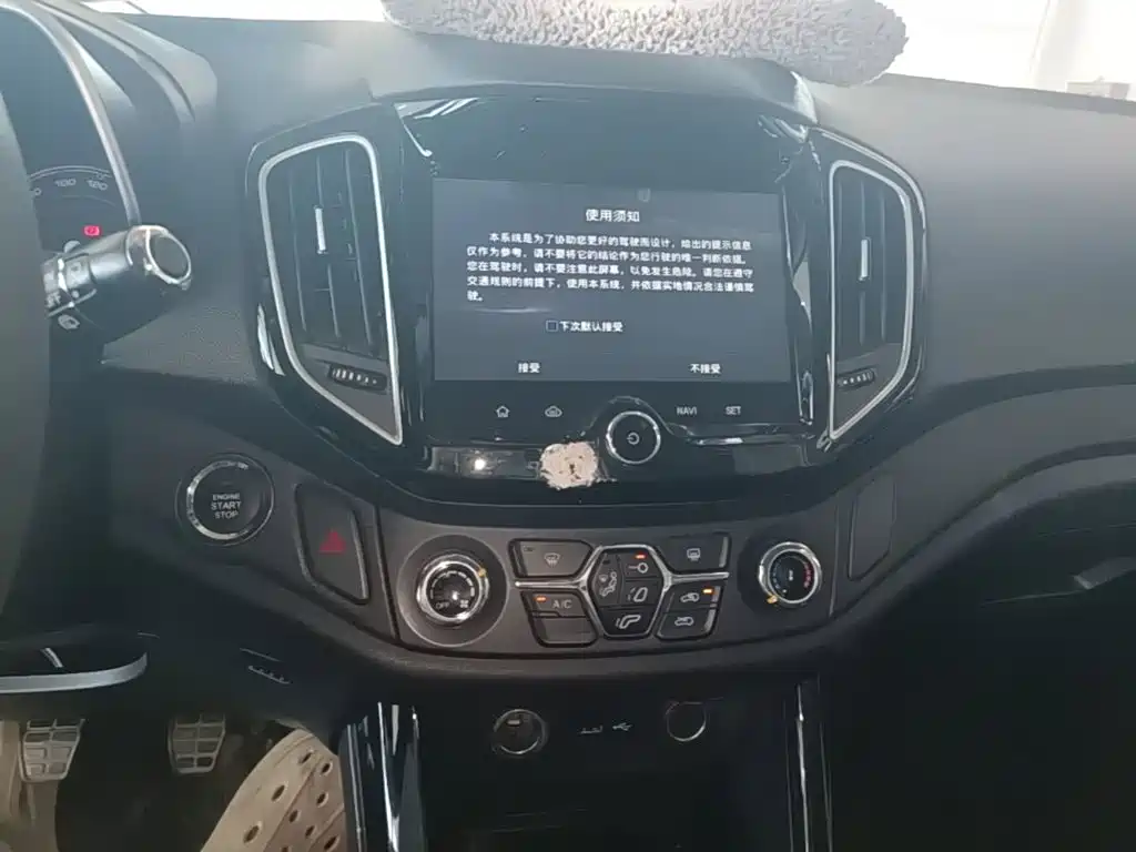 Chery Tiggo 5 2016 2016 1.5T Manual Family Joy Trust