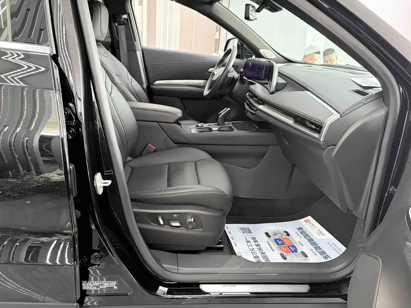 Cadillac XT4 2025 2024 28T 2WD Premium
