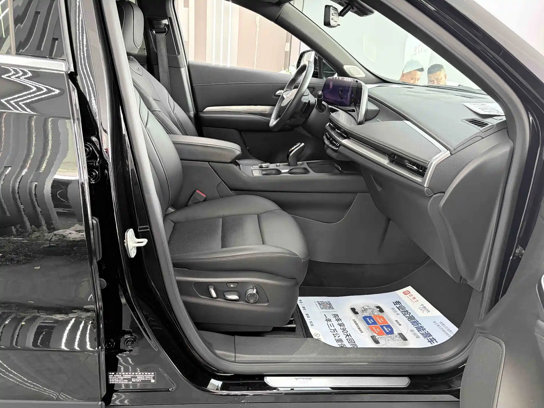 Фото 19 - Cadillac XT4