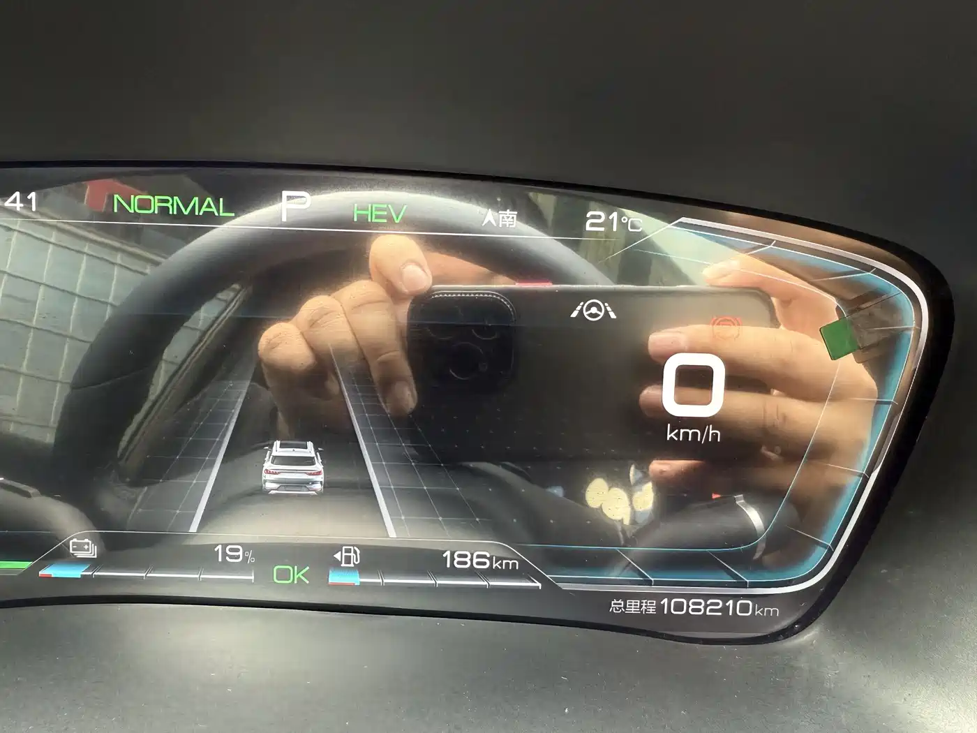 BYD Song PLUS PHEV 2021 DM-i 110KM Flagship PLUS фото 23