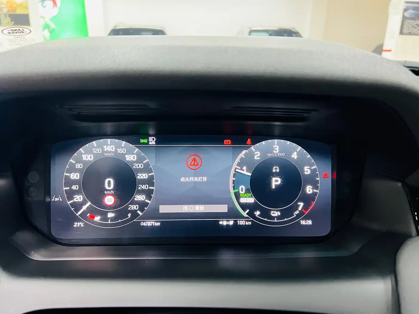 Land Rover Discovery Sport PHEV 2024 1.5T P300e Plug-in Hybrid фото 9
