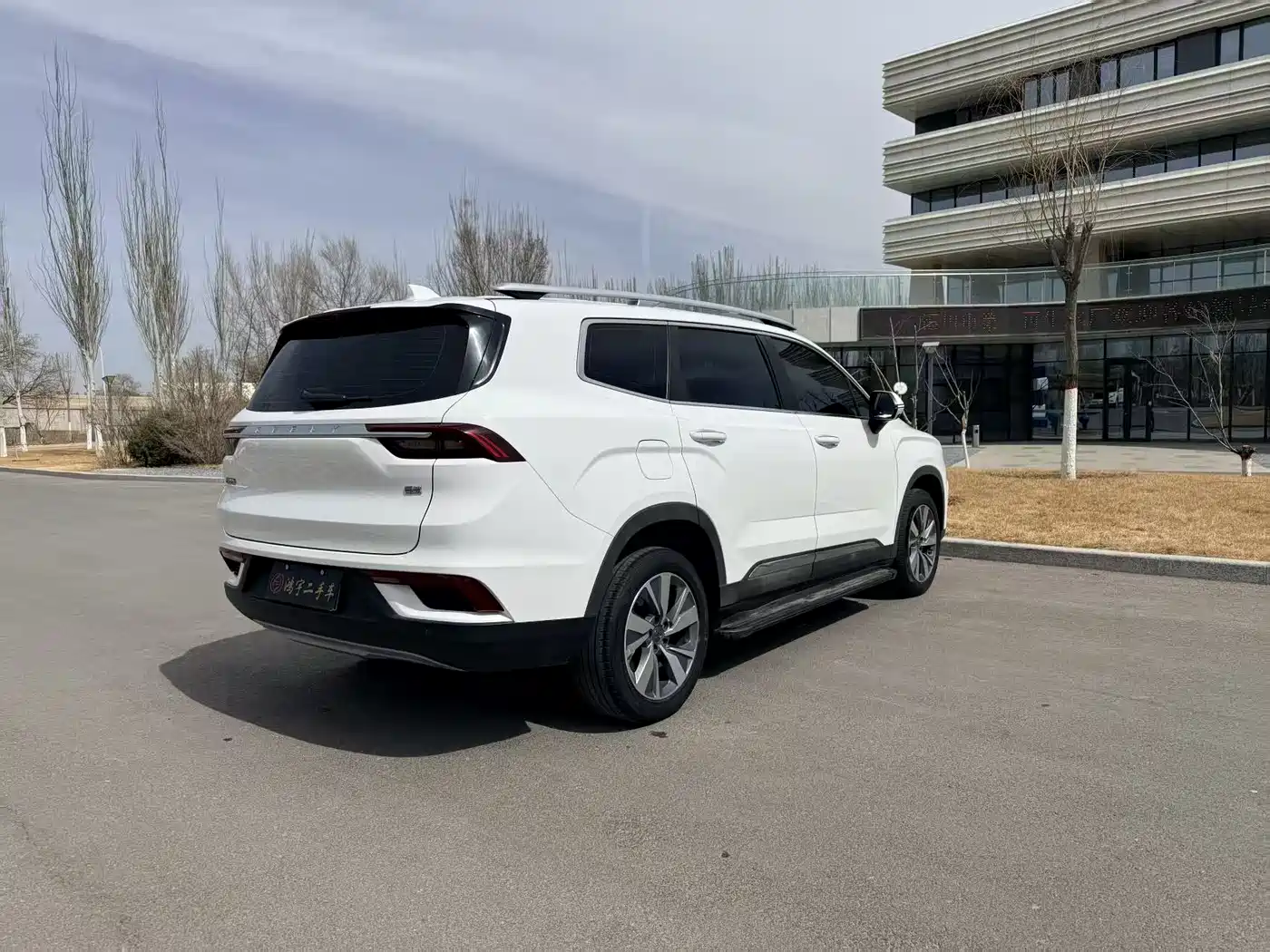 GEELY AUTOMOBILE HAOYUE