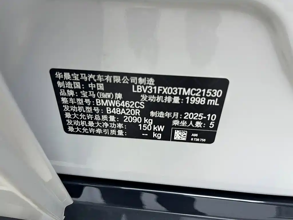 BMW X1 2026 2026 Model Year sDrive25Li X Design Package