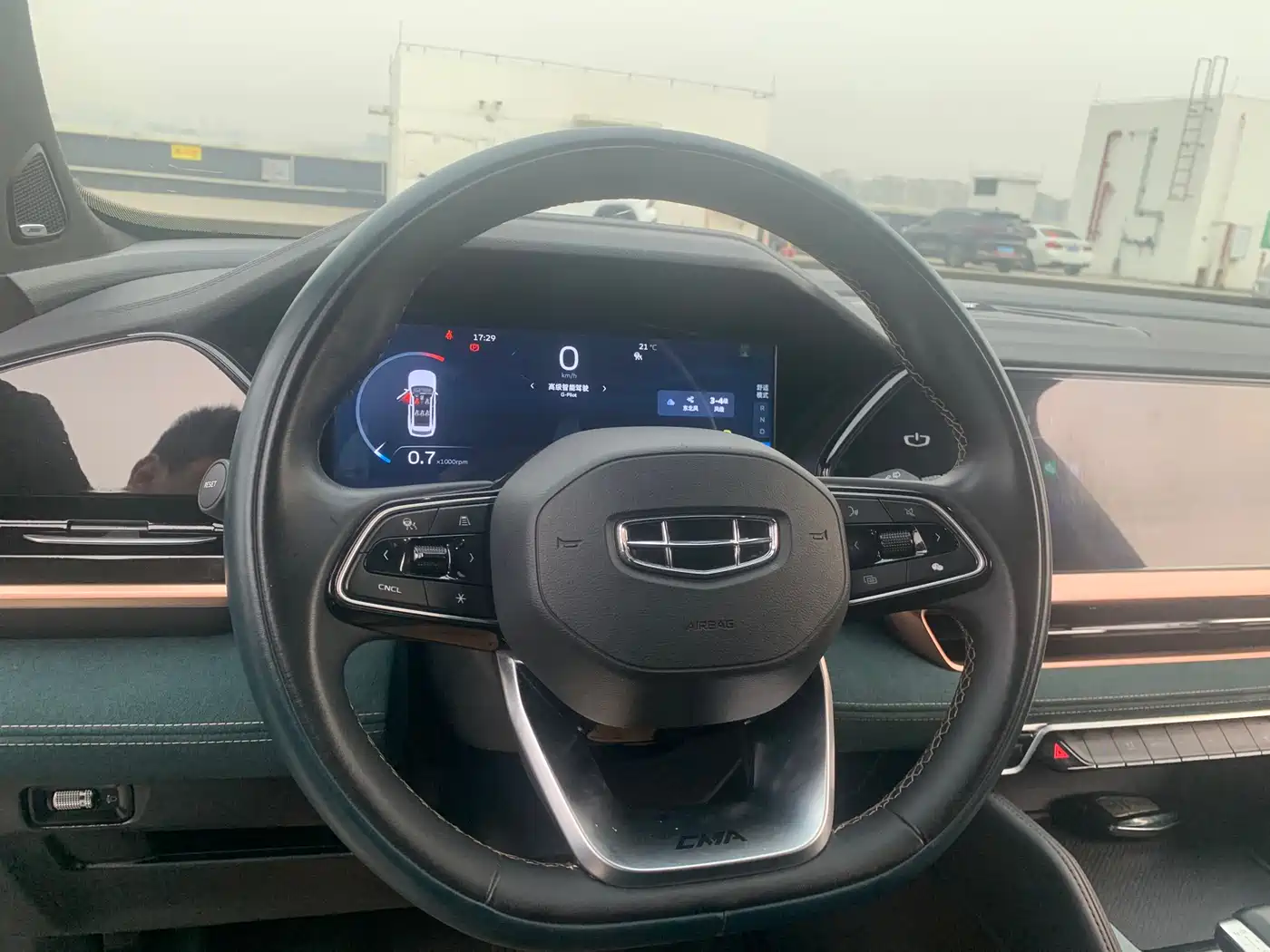 GEELY AUTOMOBILE XINGYUE L