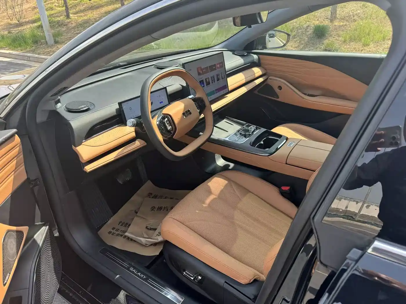 GEELY GALAXY GALAXY SPARKLE 8