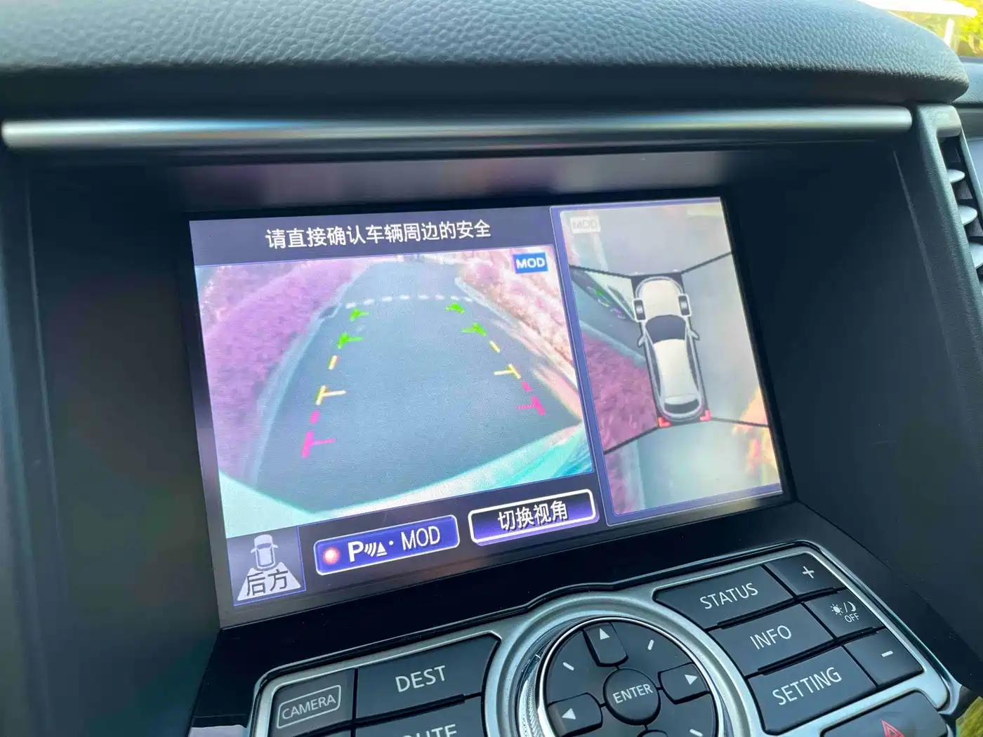 Infiniti QX70 2015 2013 3.7L Standard Edition