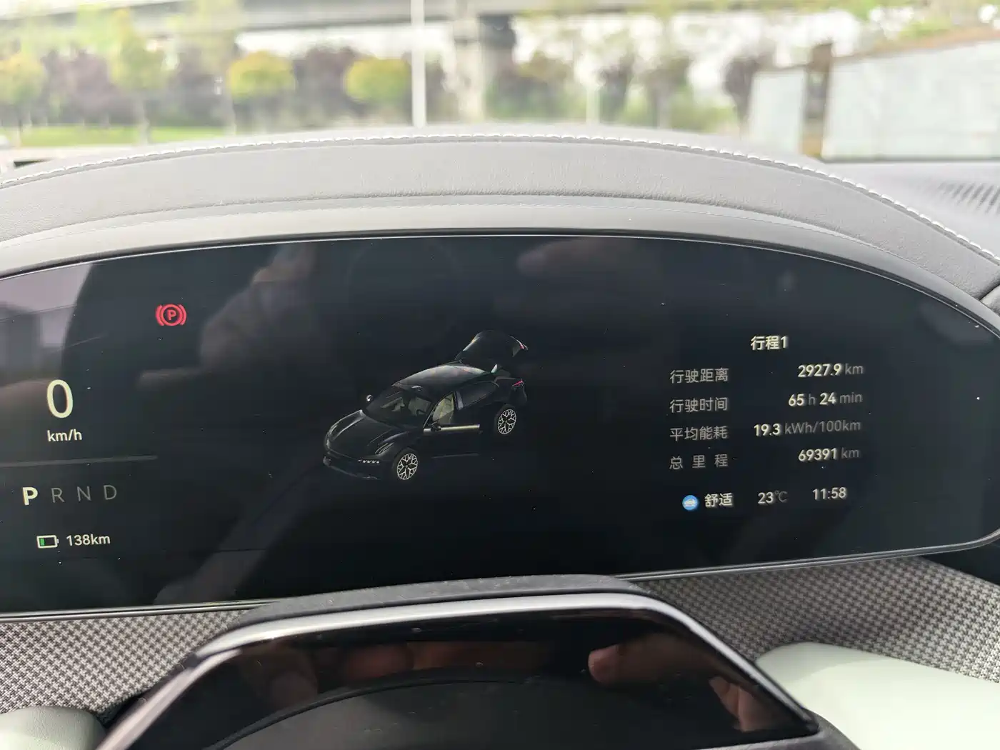 ZEEKR EXTREME KRYPTON 001