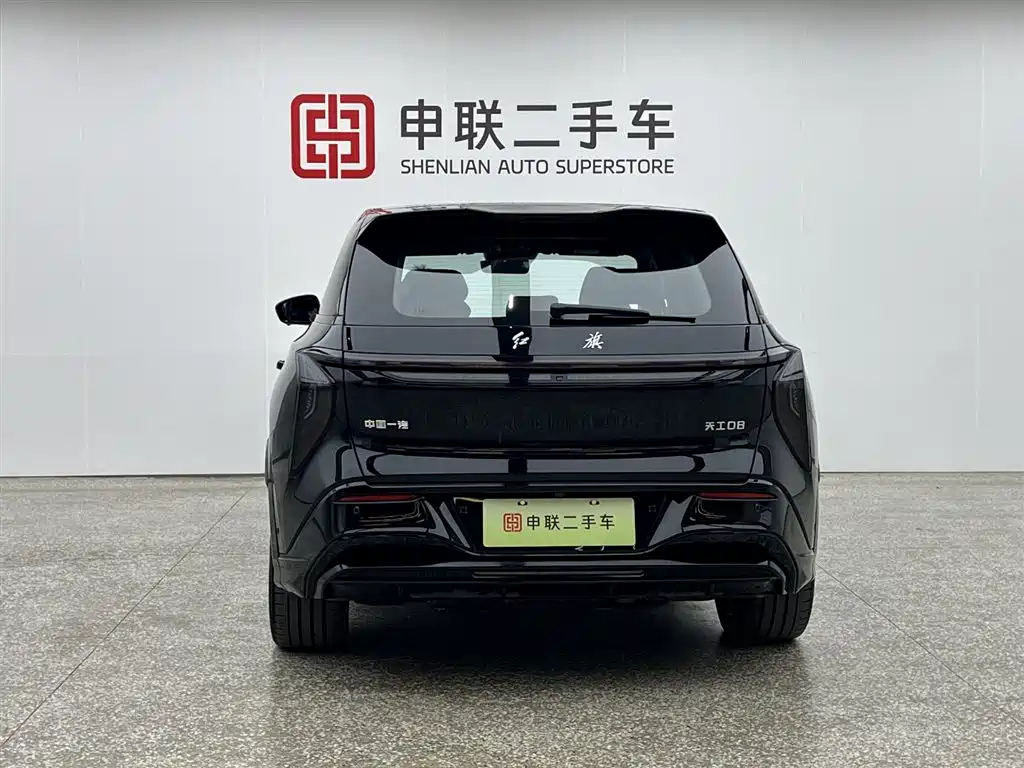 Hongqi HONGQI TIANGONG 08