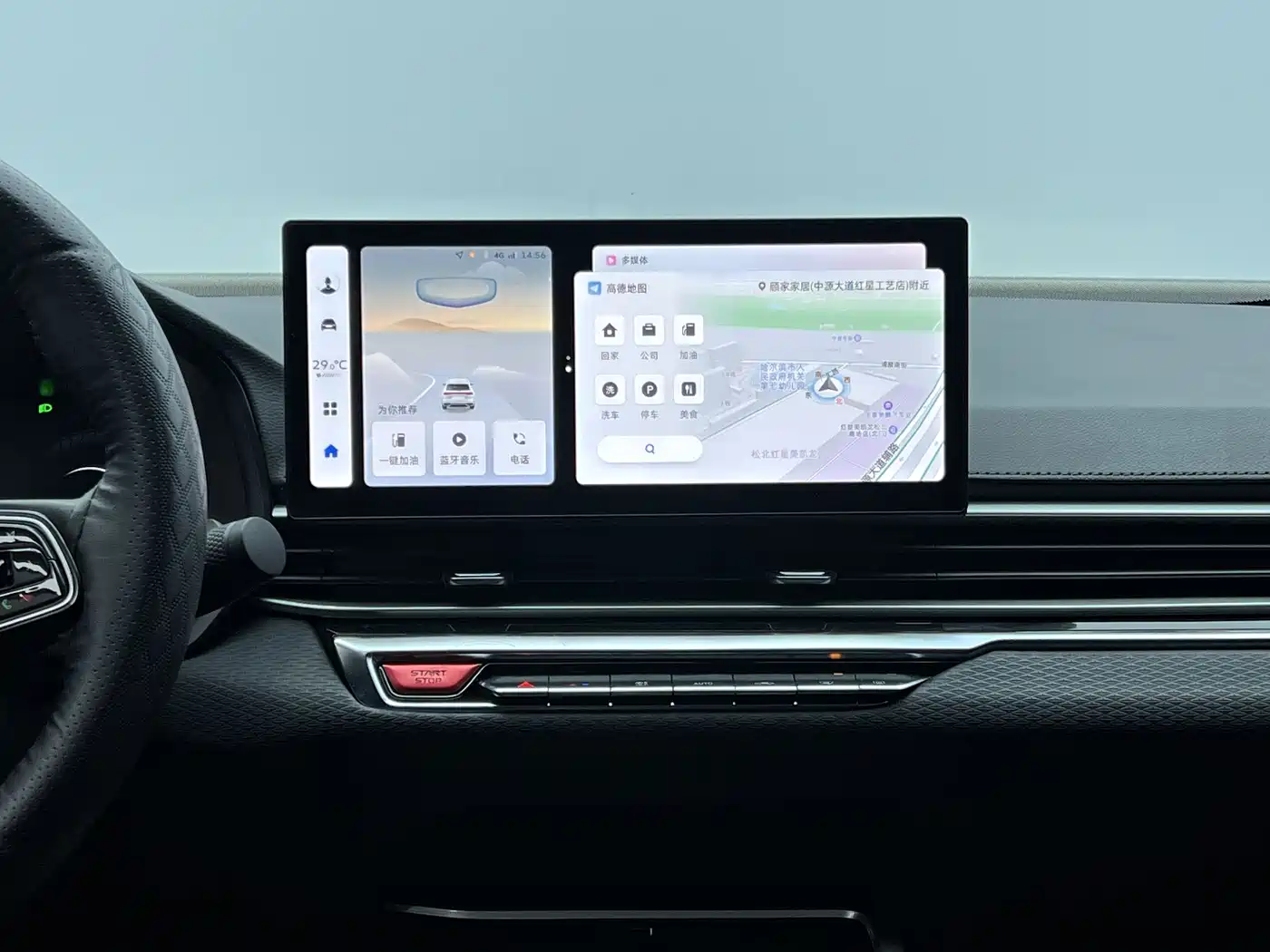 GEELY AUTOMOBILE EMGRAND