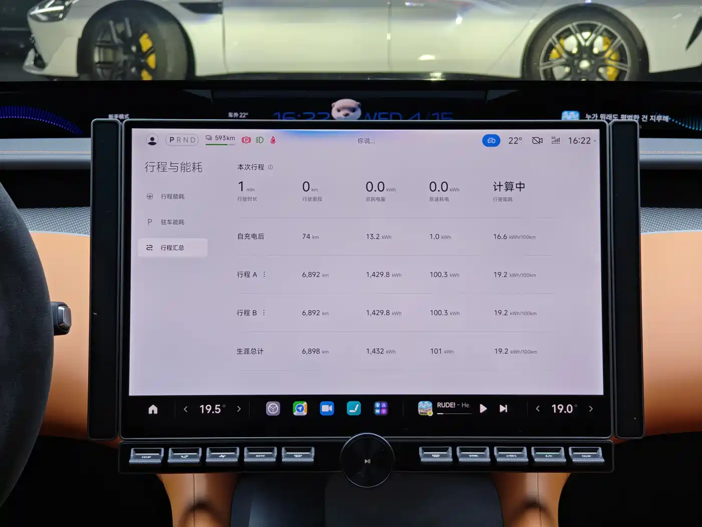 XIAOMI CAR XIAOMI YU7