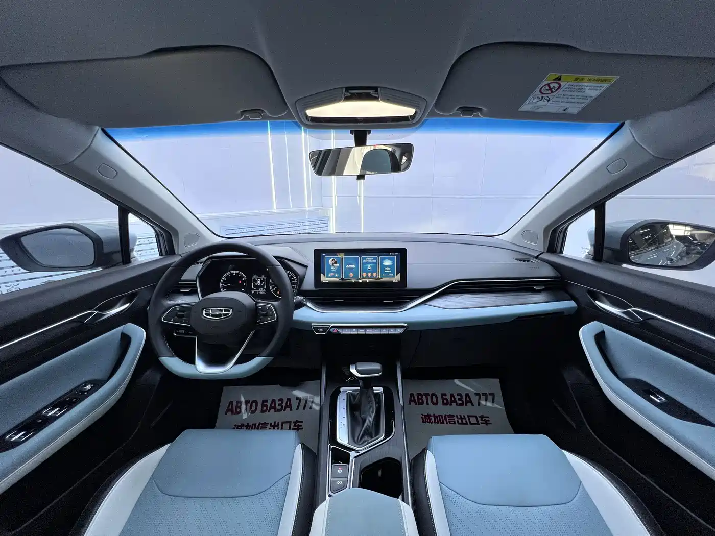 Geely Emgrand S 2023 2022 1.4T CVT Crossover Player