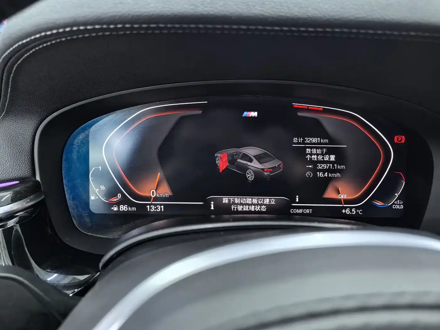 BMW 5 Series 2021 525Li M Sport Package фото 11