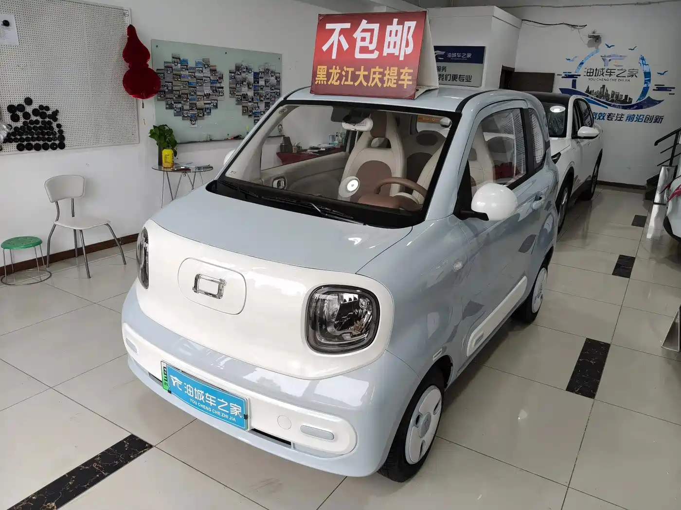 2026 Besturn Bestune Pony