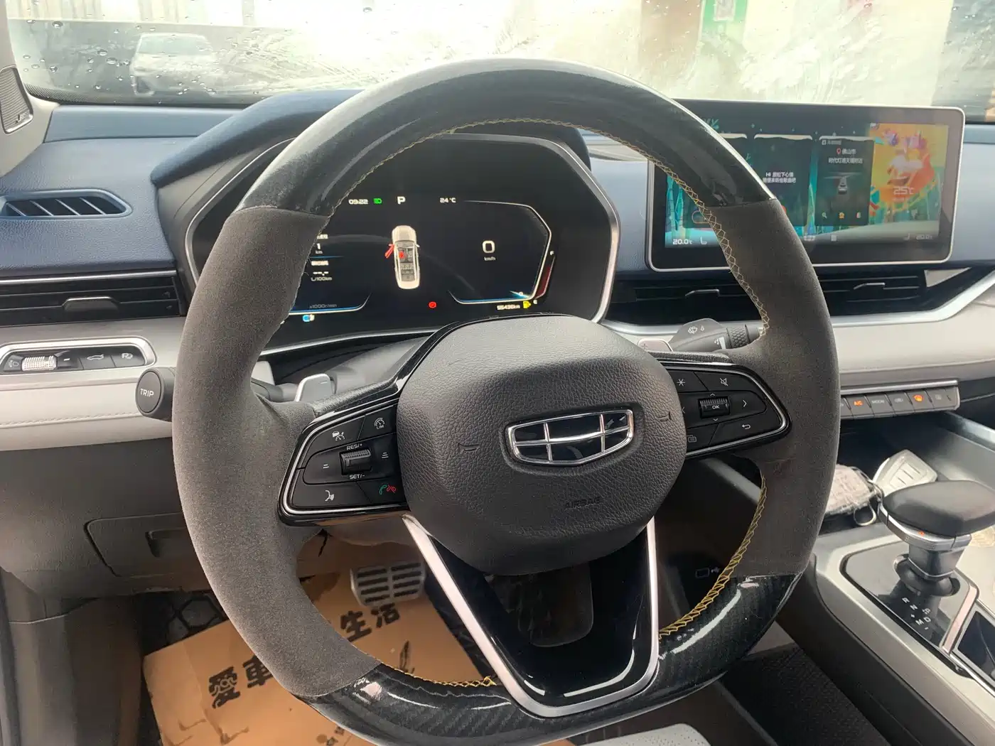 GEELY AUTOMOBILE XINGRUI