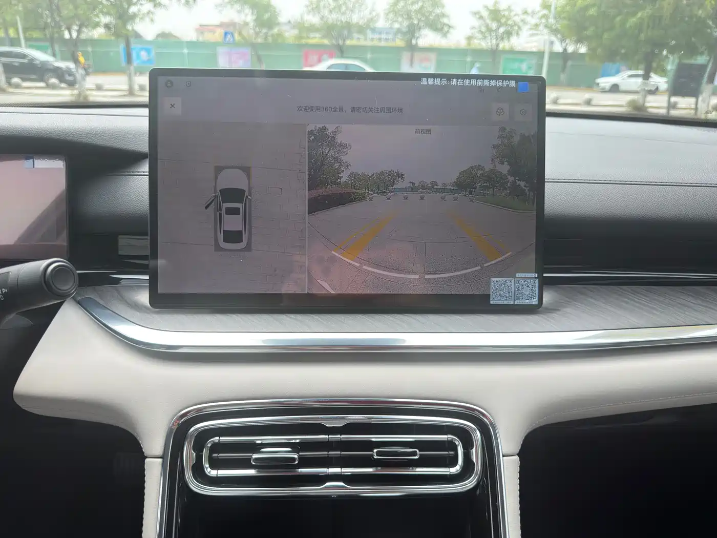 Geely Galaxy Galaxy Stellar 6 2026 2025 Base Version