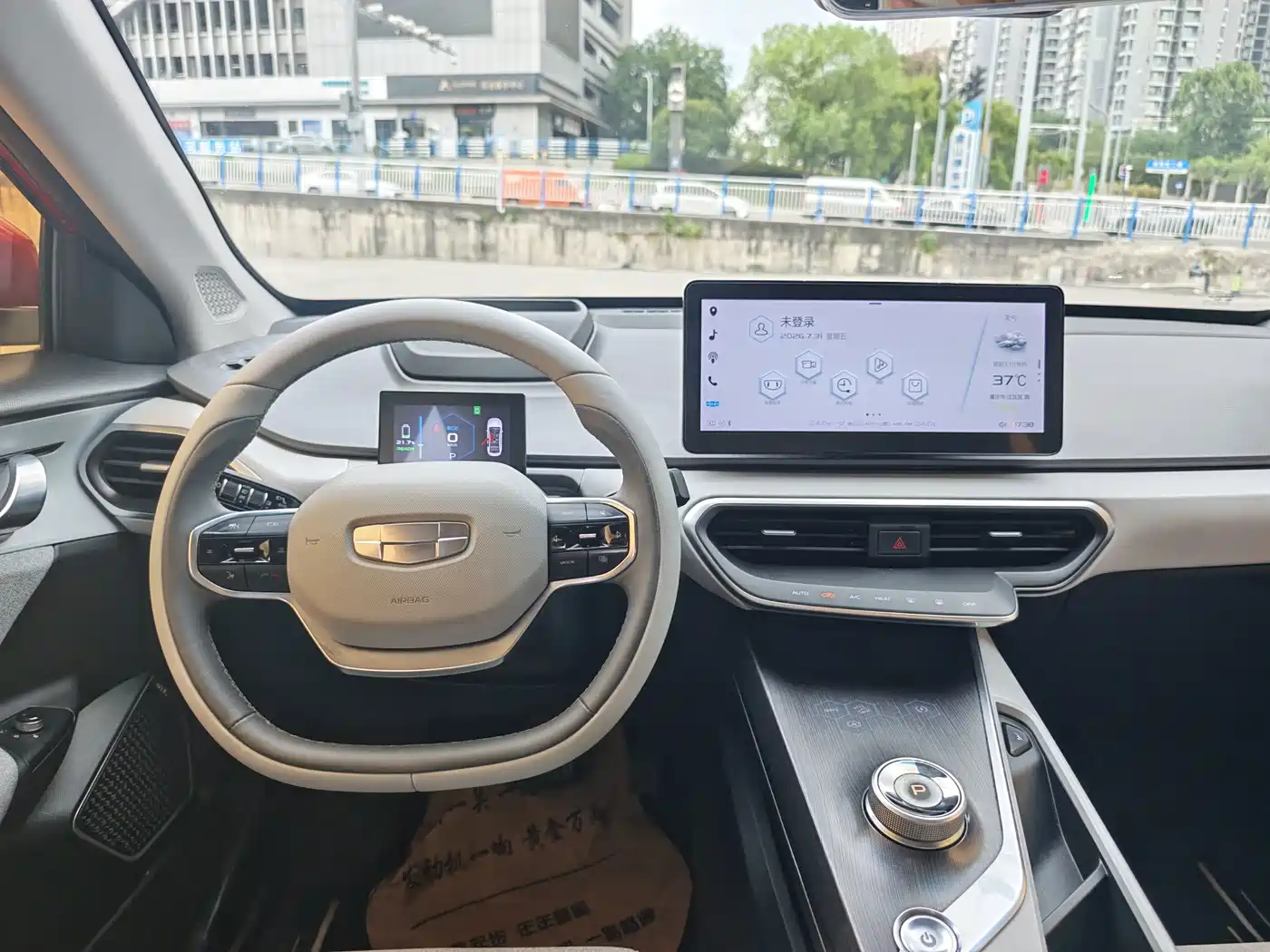 Geely Geometry A 2019 2019 High-Dimensional Standard Range Power Edition