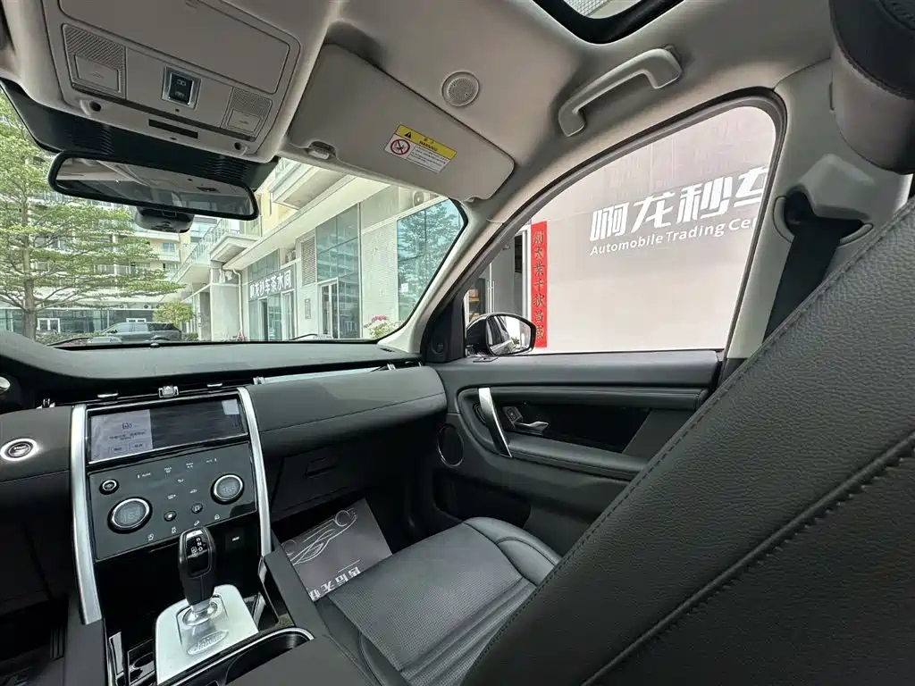 LAND ROVER DISCOVER SPORTS