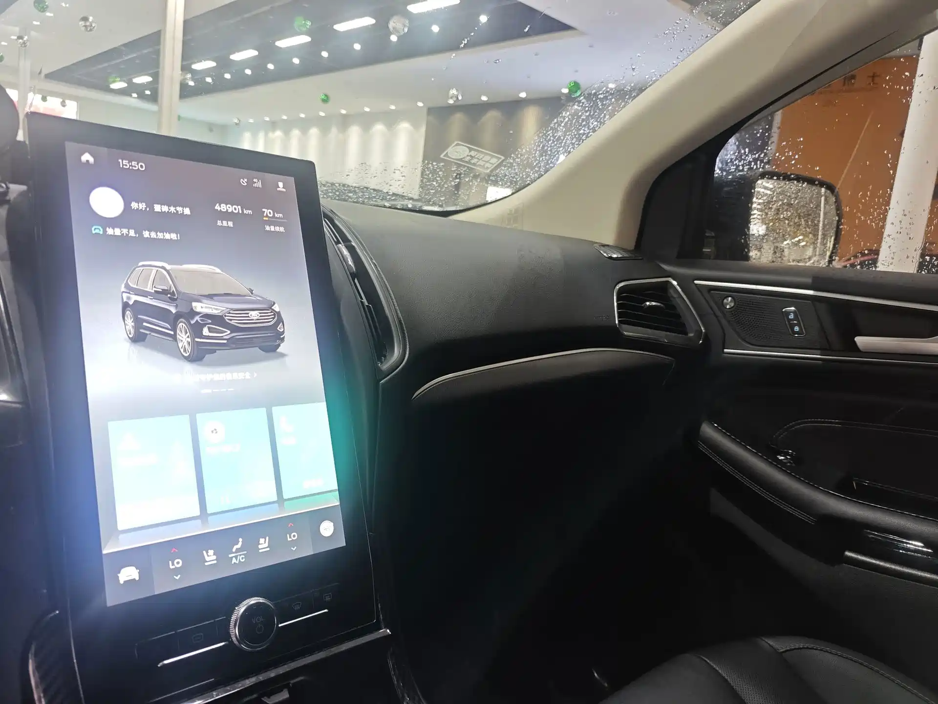 Photo 13 - Ford Edge