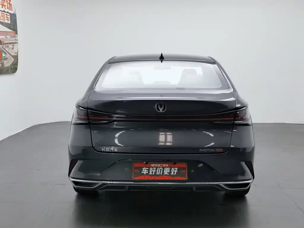 Changan Ruicheng PLUS 2023 2023 1.5T DCT Premium