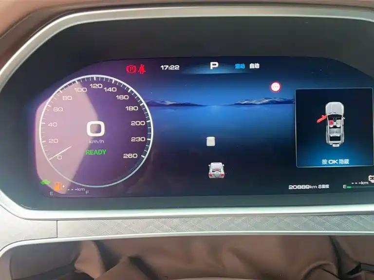 TANK TANK 700 NEW ENERGY