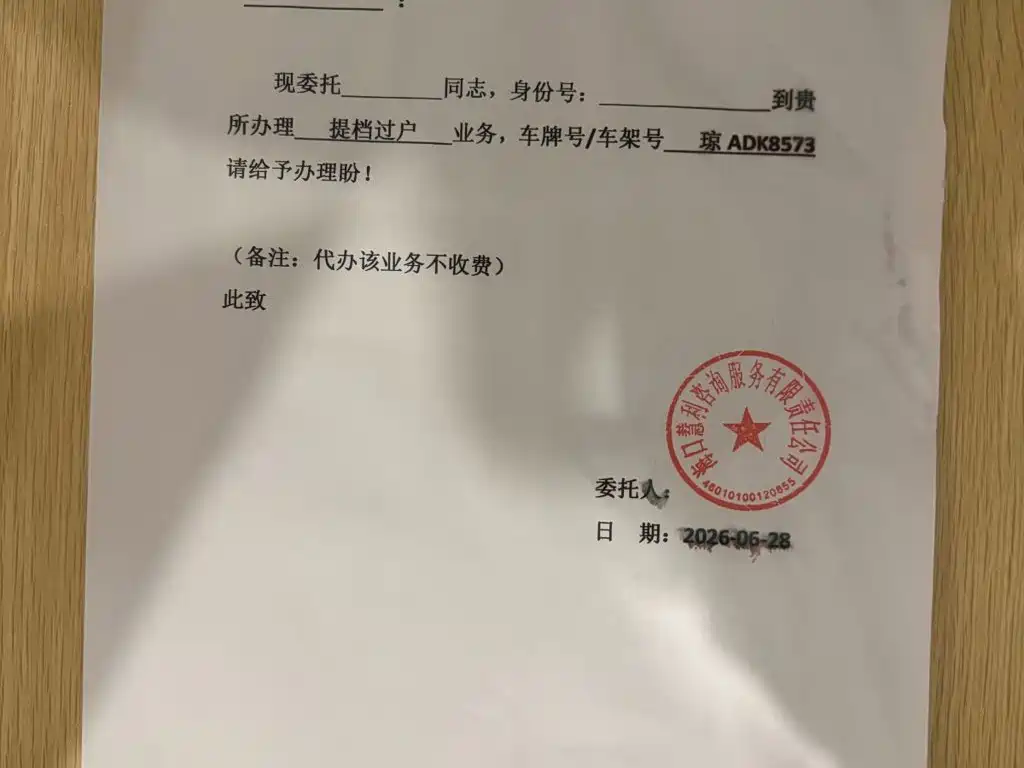 Photo 22 - XPeng G3
