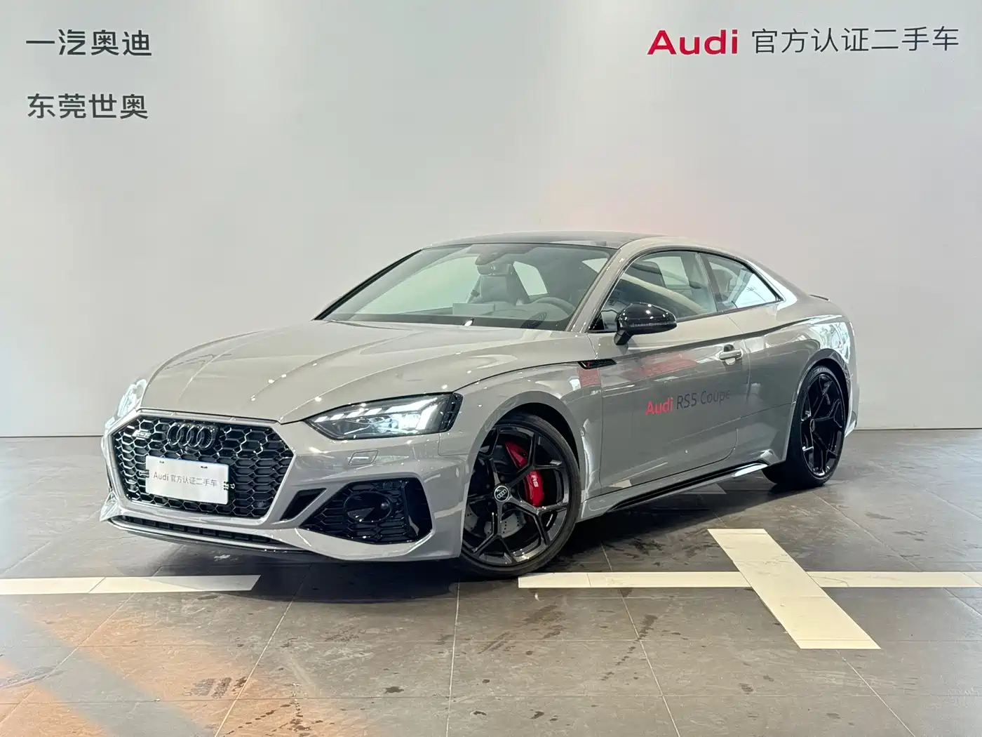 AUDI RS 5