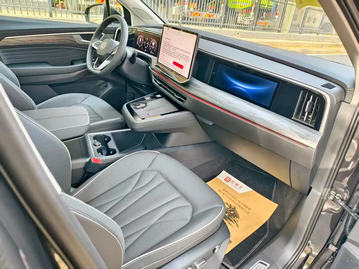 VOLKSWAGEN LANJING