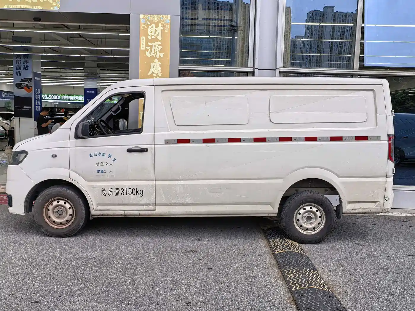 Foton Times EV6 2024 2023 Fast/Slow Charging Version