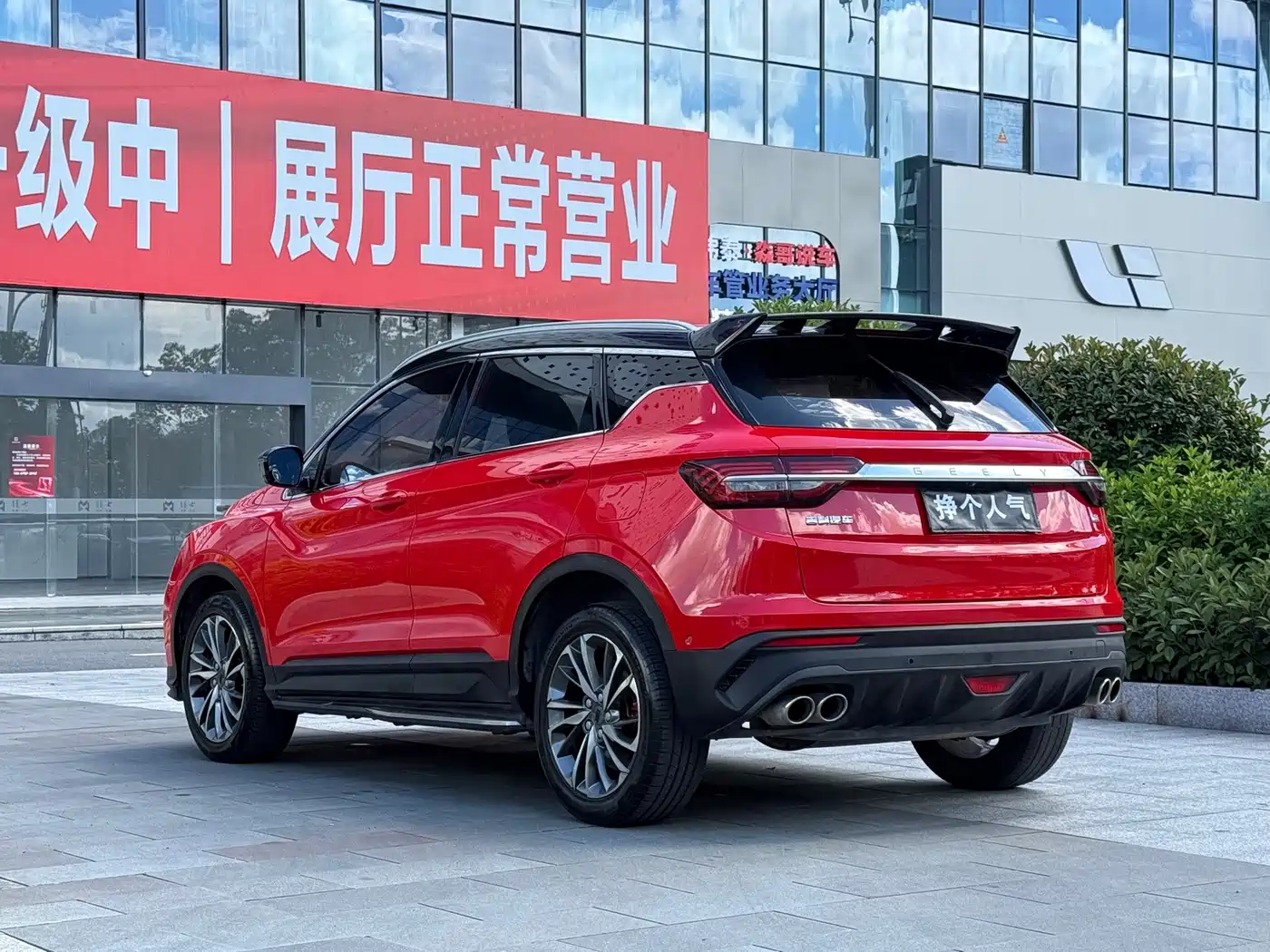 Geely Binyue 2019 2019 Sport 260T DCT Battle China VI