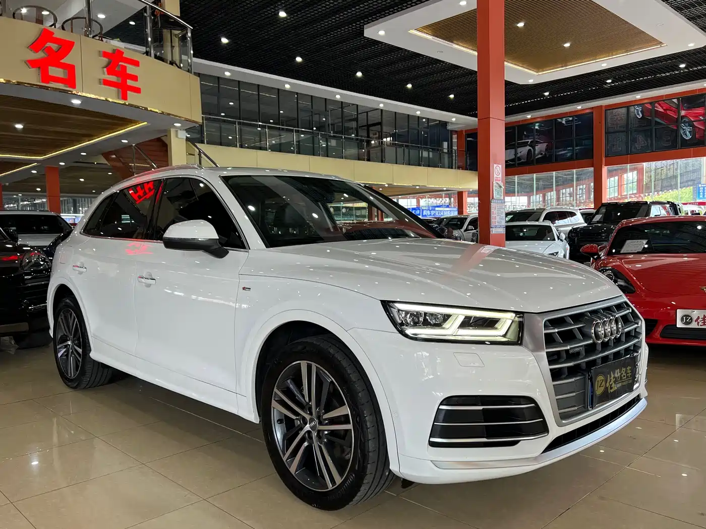 Audi Q5L 2020 40 TFSI Prestige Fashion фото 3