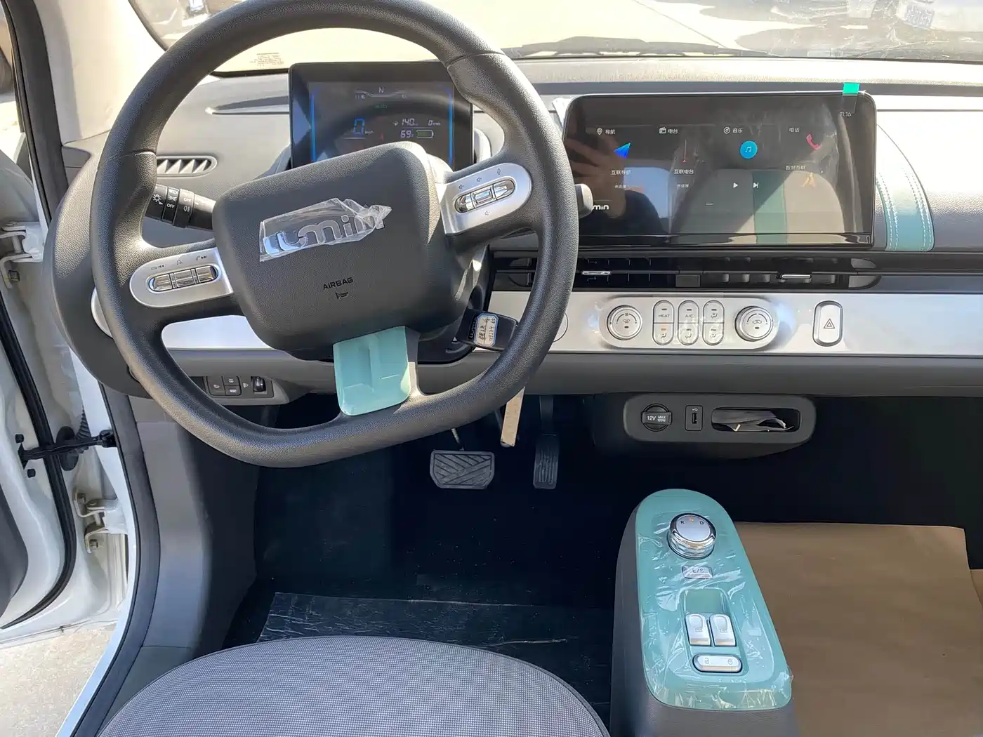 CHANGAN CHANGAN LUMIN