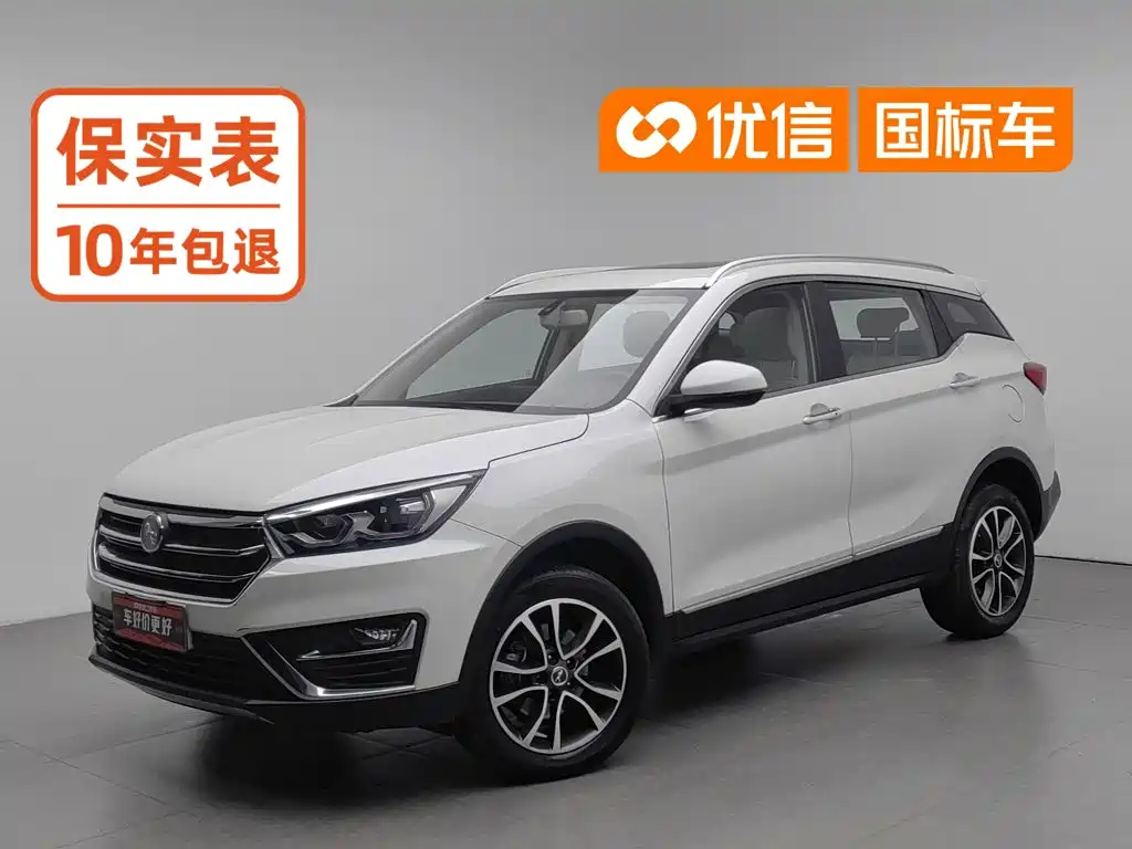 Hanteng Auto Hanteng X5 2017 2018 1.5T CVT Luxury Edition
