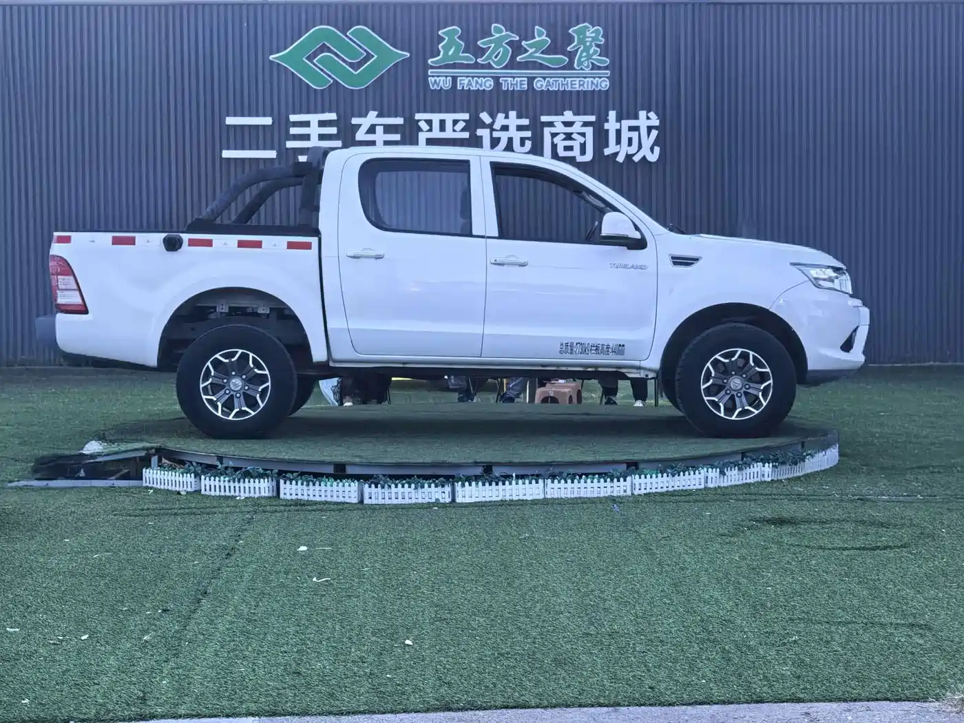 Foton Tunland 2016 2016 2.4L E5 Gasoline 4WD Fashion Edition 4G69S4M