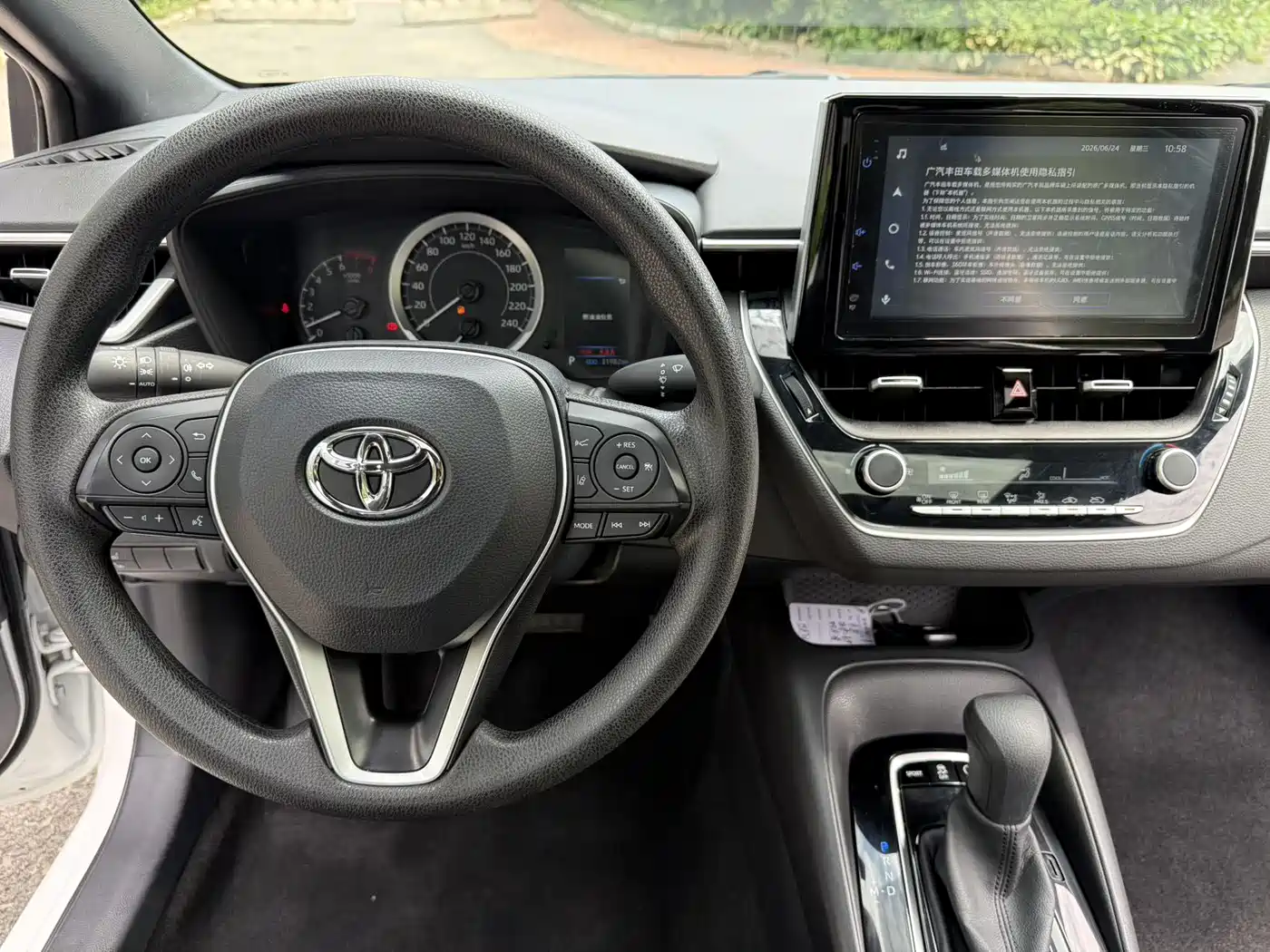 TOYOTA LEI LING