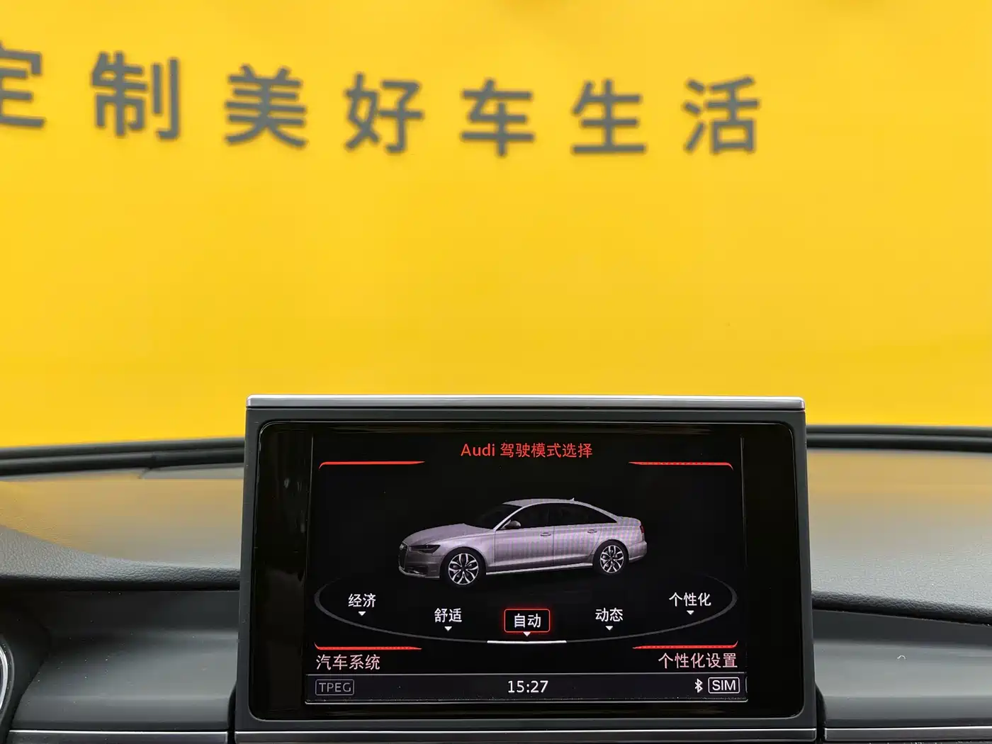 Audi A6L 2017 TFSI Technology фото 17