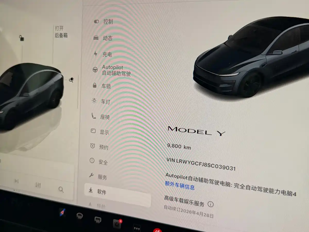 TESLA MODEL Y