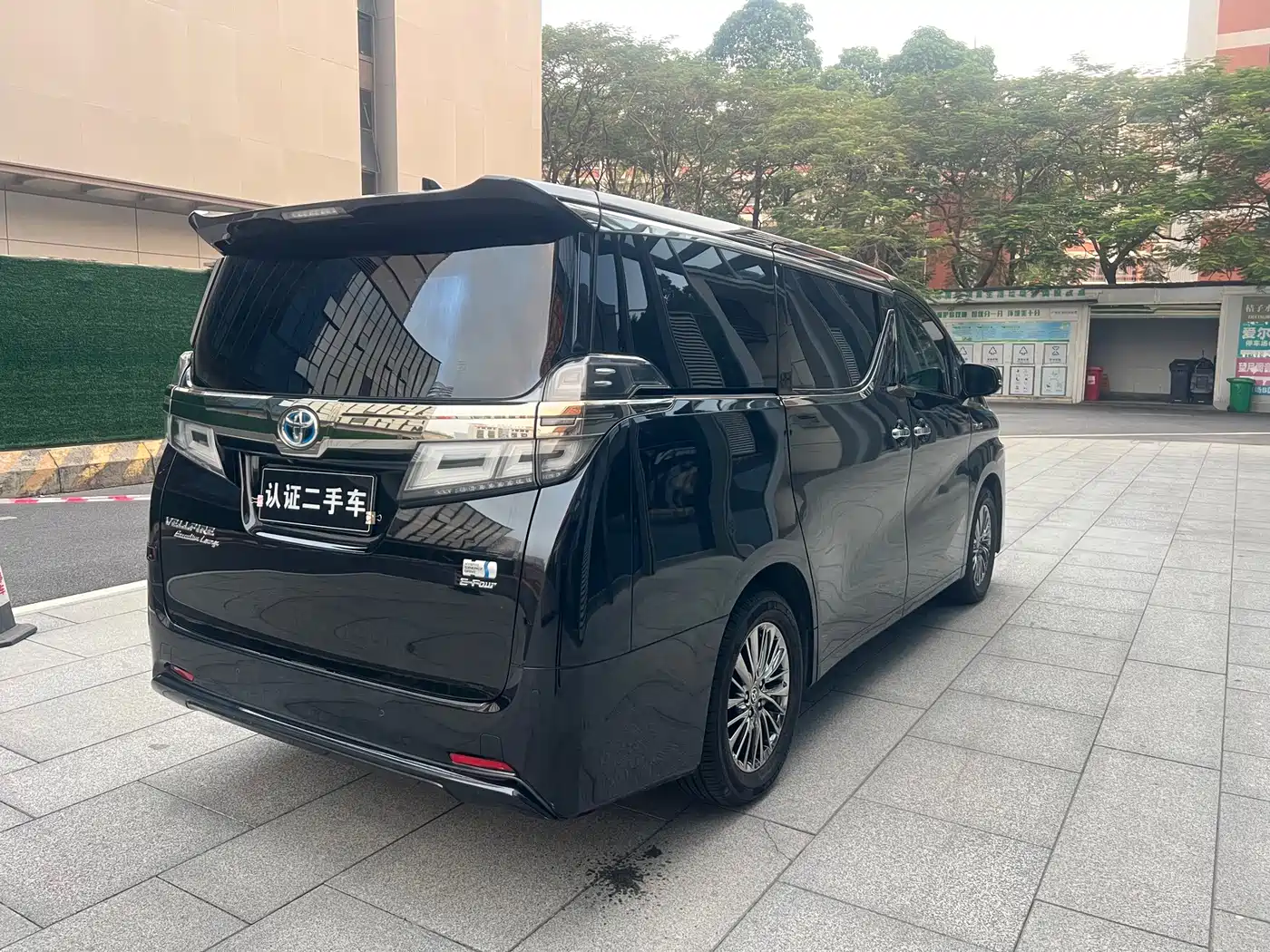 Toyota Vellfire 2020 2020 Twin Engine 2.5L HV Premium Edition