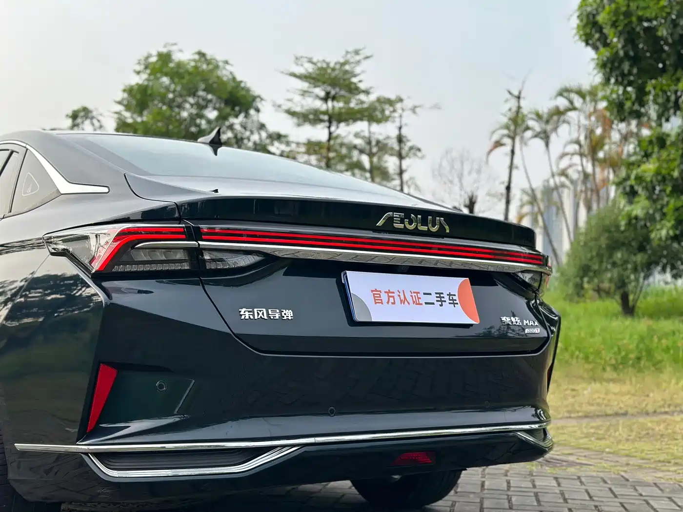 Dongfeng Aeolus Yixuan MAX 2021 2021 1.5T Super Dad Edition