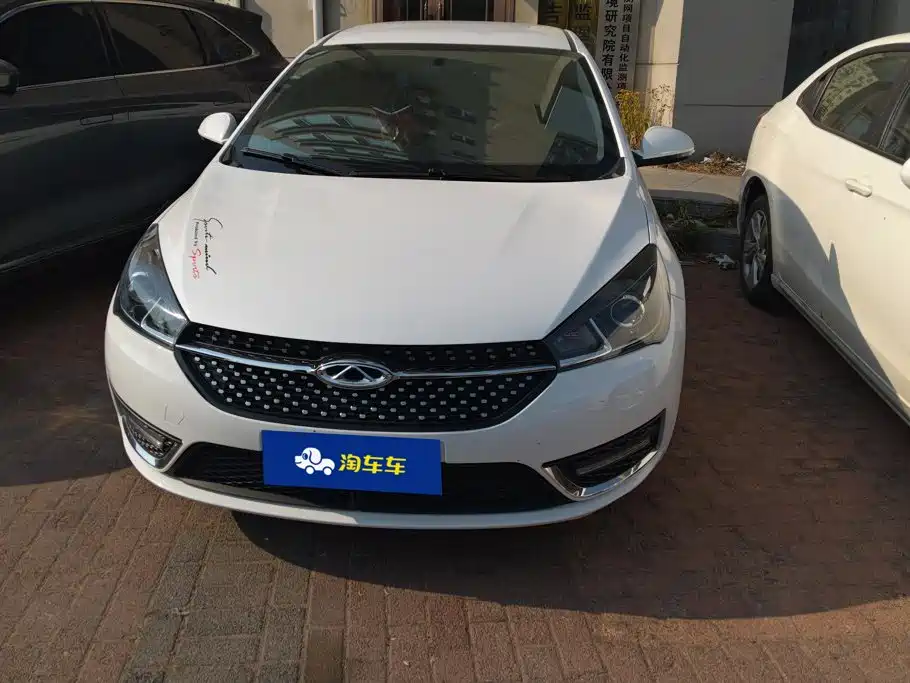 Chery Arrizo 5 2023 2021 PRO 1.5L CVT Youth Edition