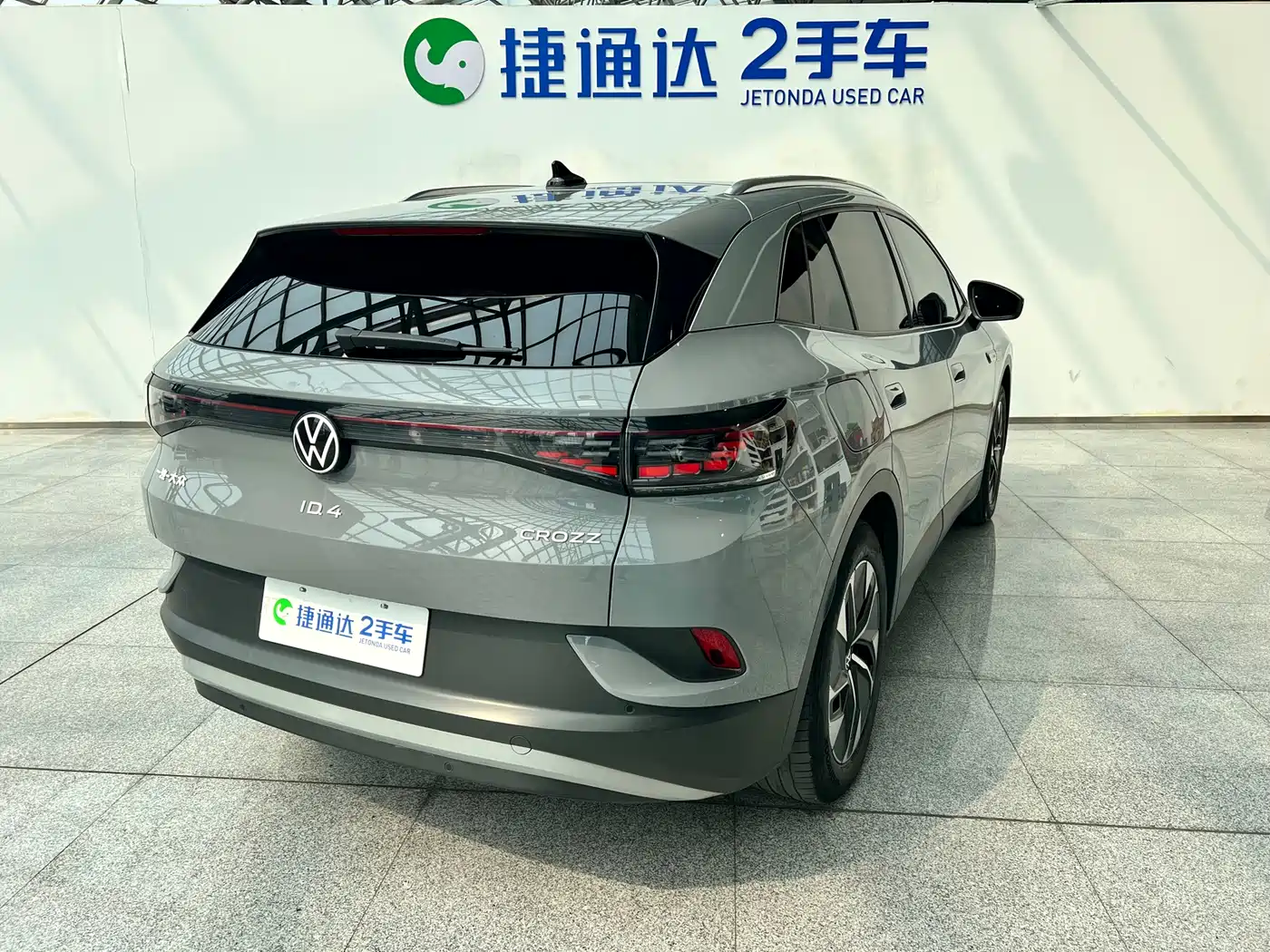 VOLKSWAGEN ID.4 CROZZ