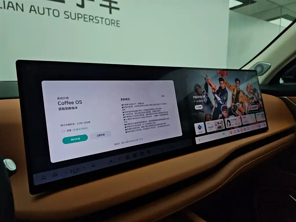 WEI PAI WEI BRAND BLUE MOUNTAIN