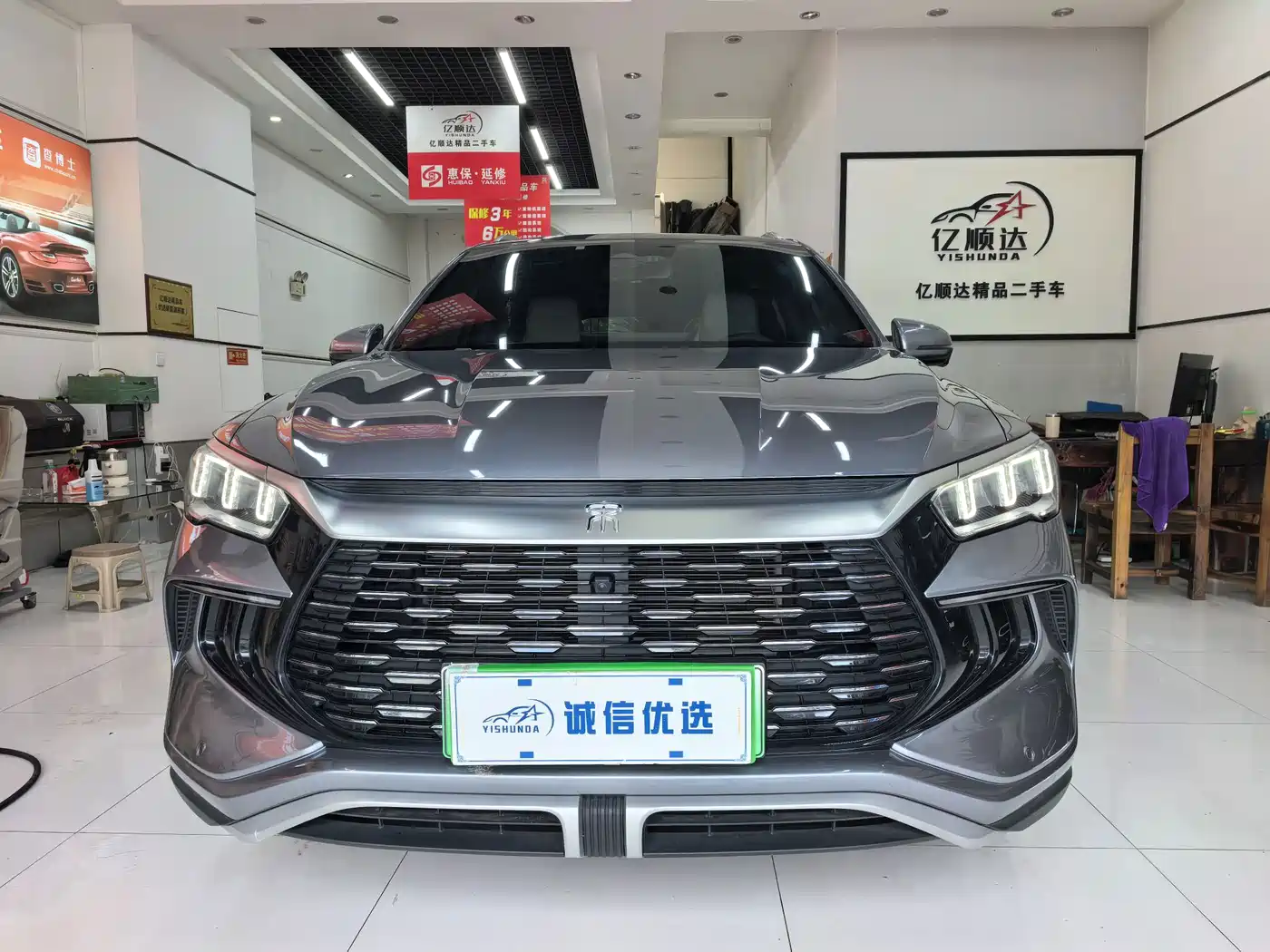 BYD Song Pro New Energy 2023