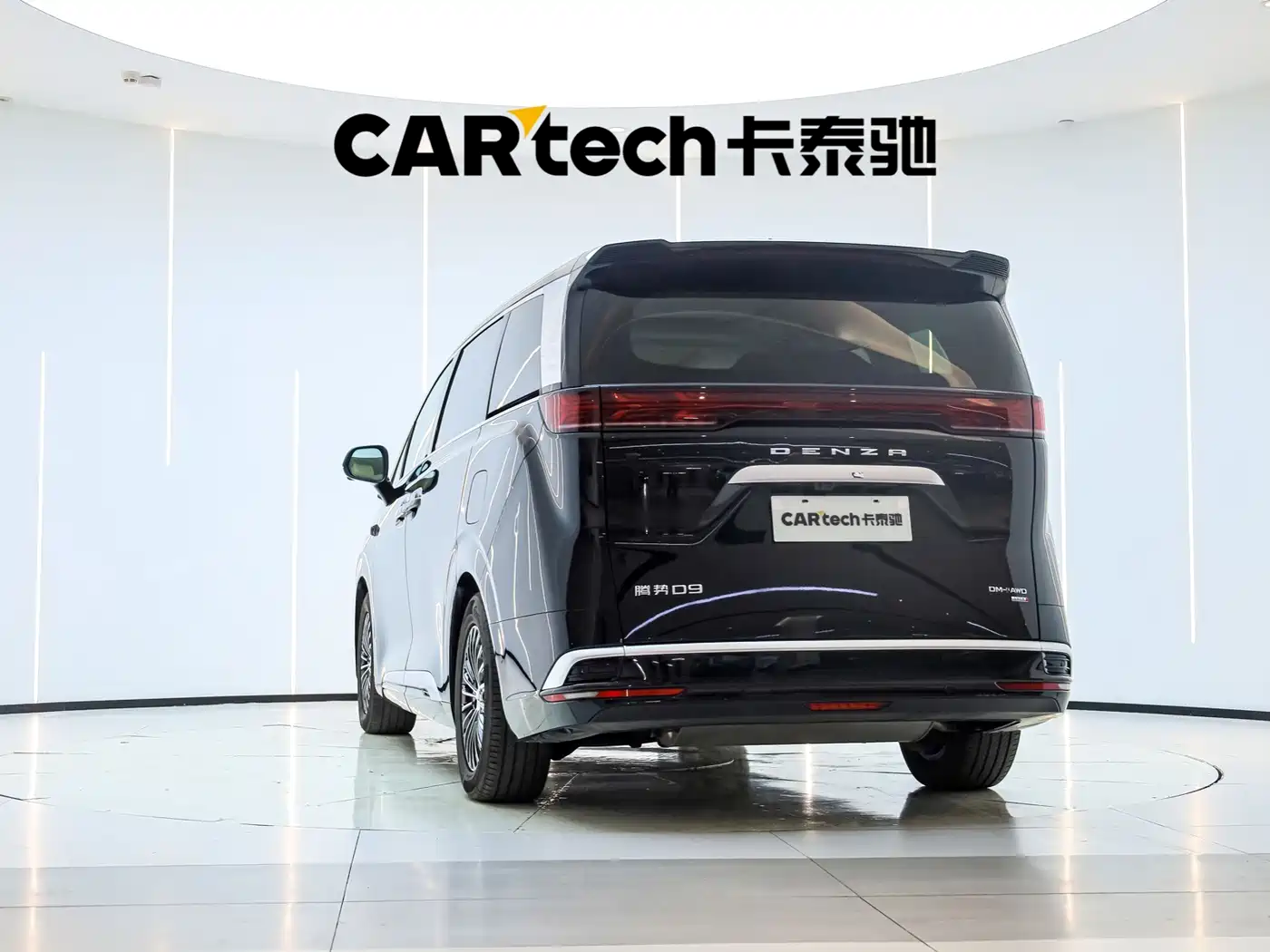 Denza D9 2025 2025 Model DM-i Smart Drive Edition 1020 AWD Flagship