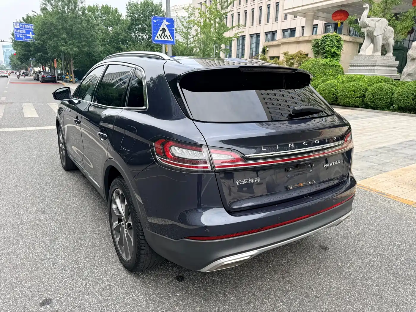 Lincoln Nautilus 2021 2021 2.0T AWD Exclusive Edition