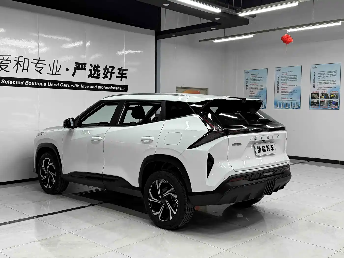 Geely Boyue 2025 2024 1.5TD Soaring Dragon Edition