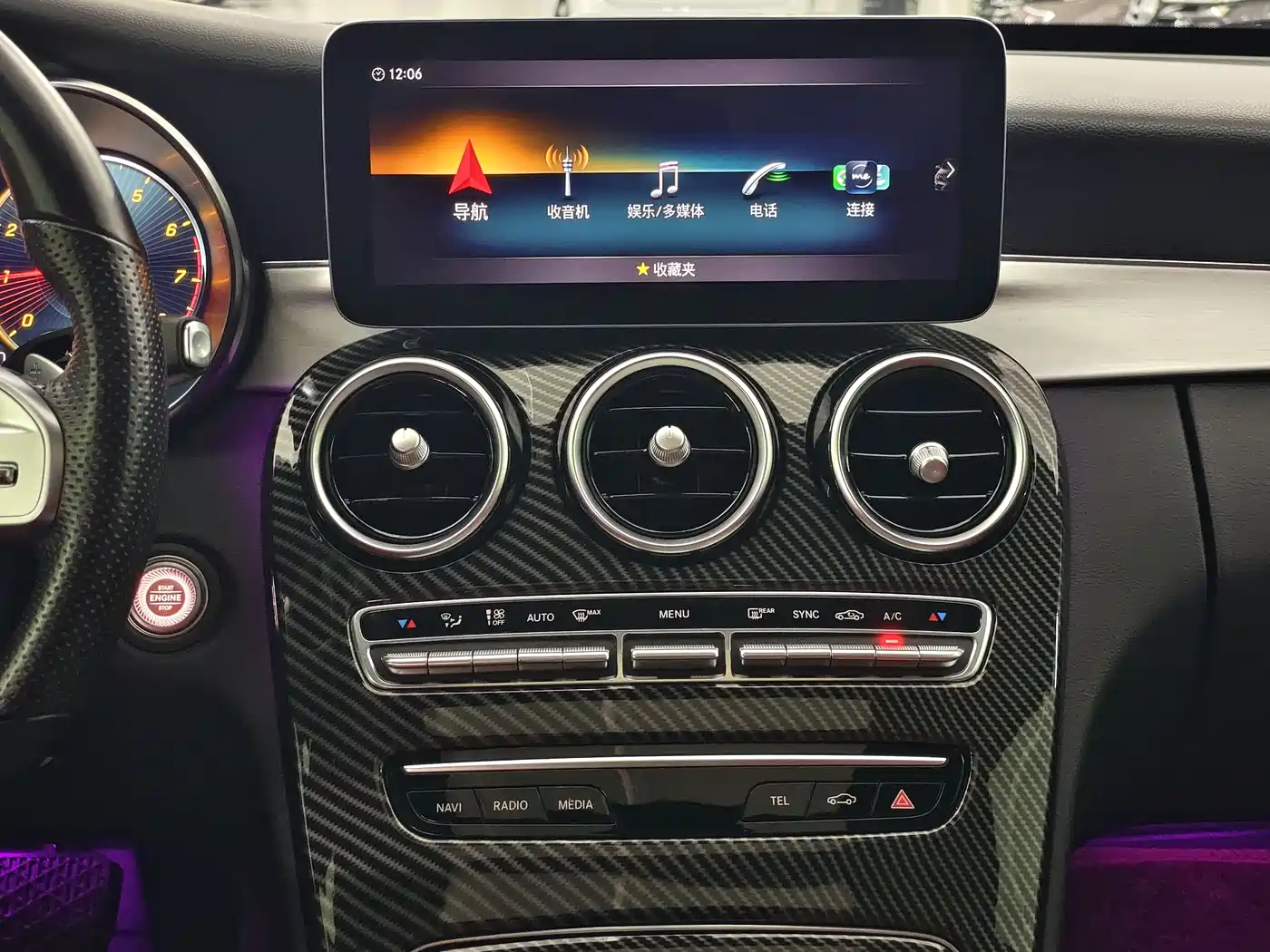 Mercedes-Benz C-Class 2021 C 260 Starry Exclusive Edition фото 14