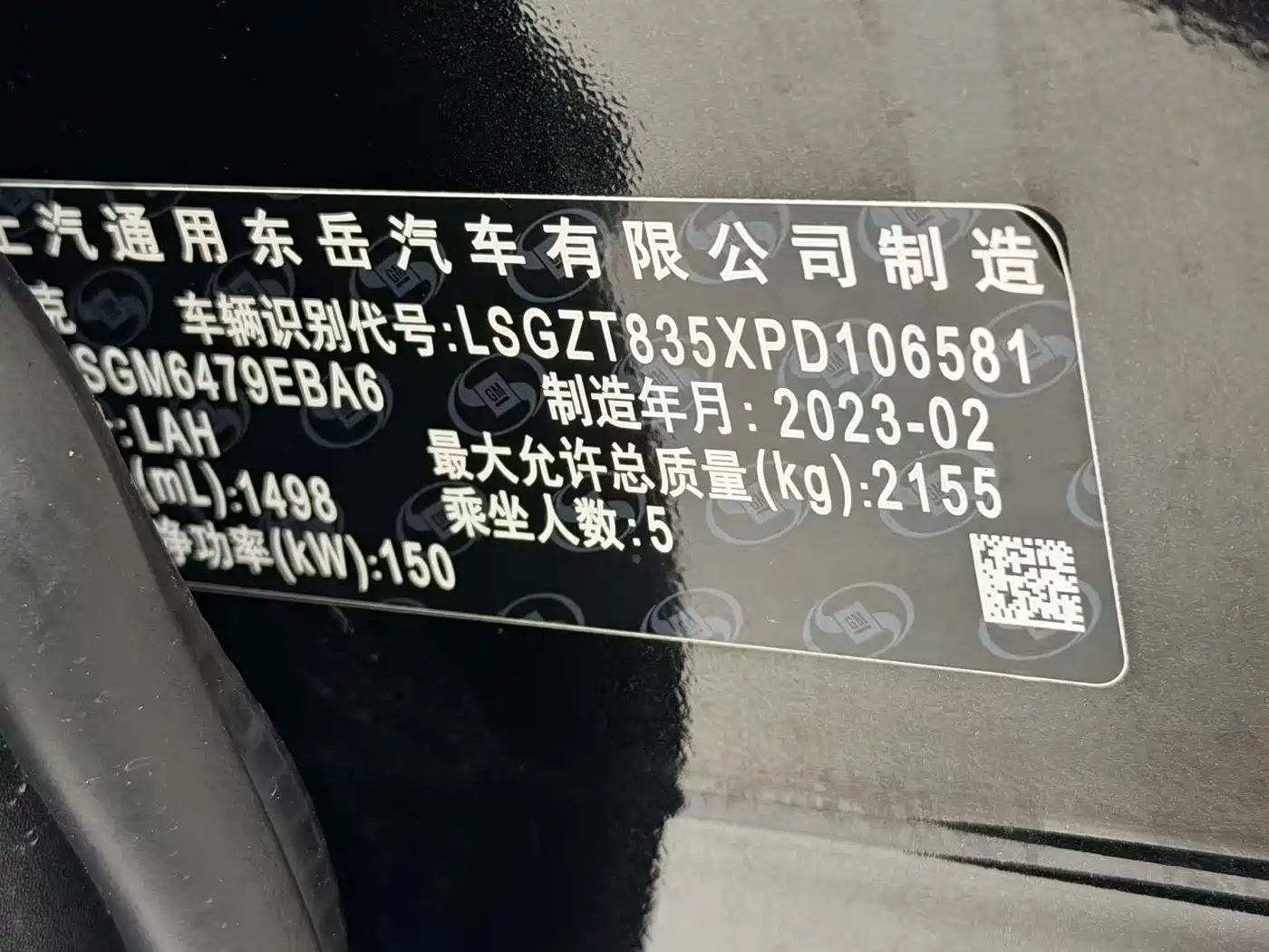 BUICK ANGKEWEI S