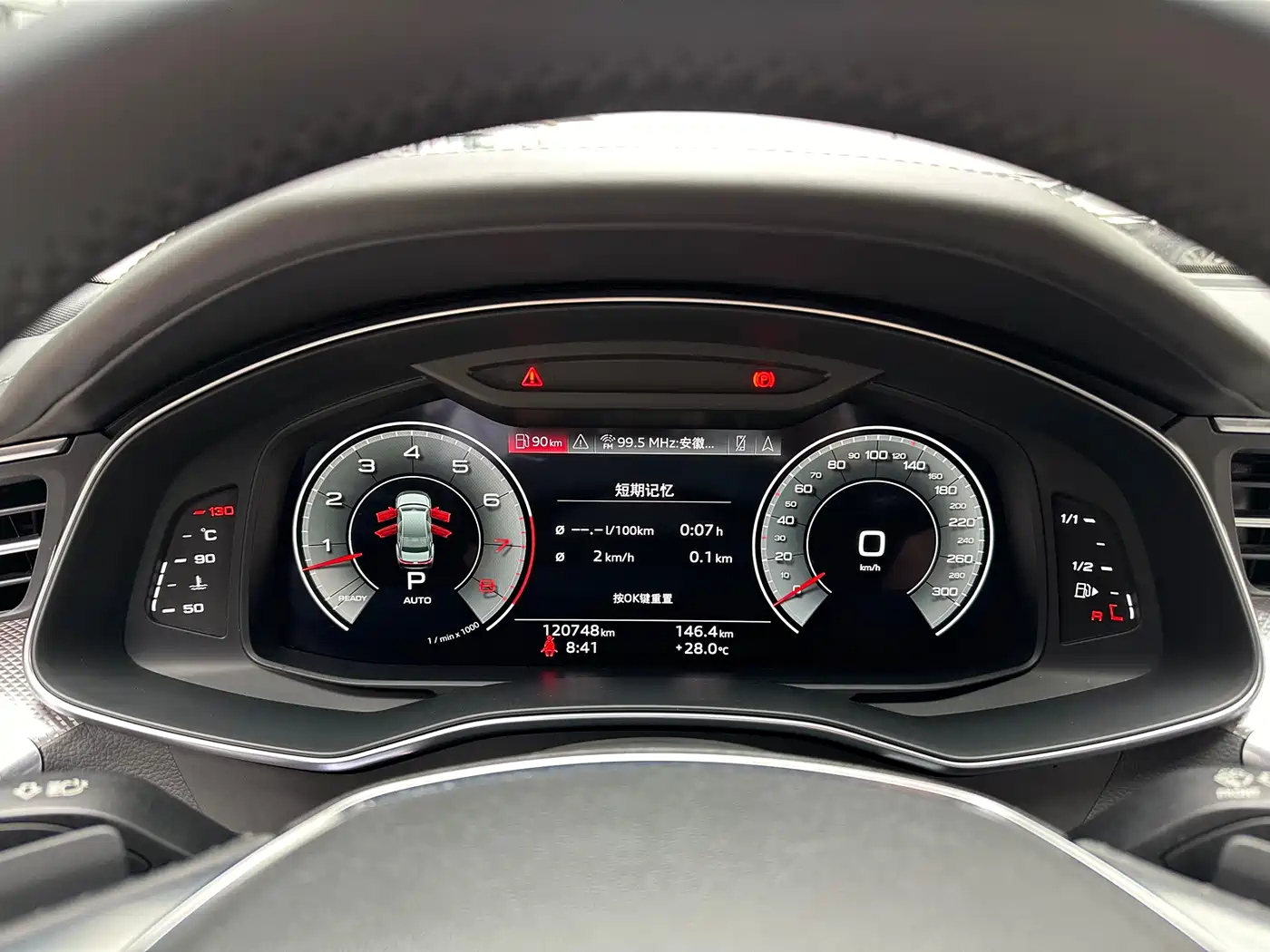 Audi A6L 2021 55 TFSI quattro Flagship Dynamic фото 16