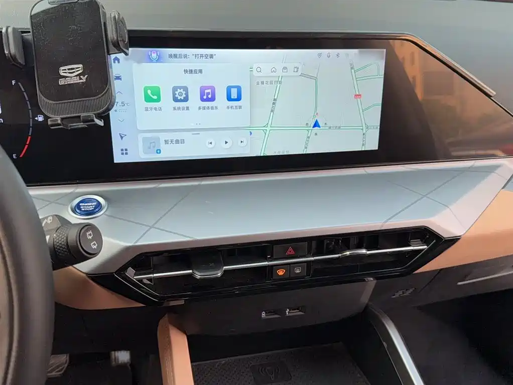 Geely Haoyue PRO 2025 2024 1.5T DCT Free Roaming+