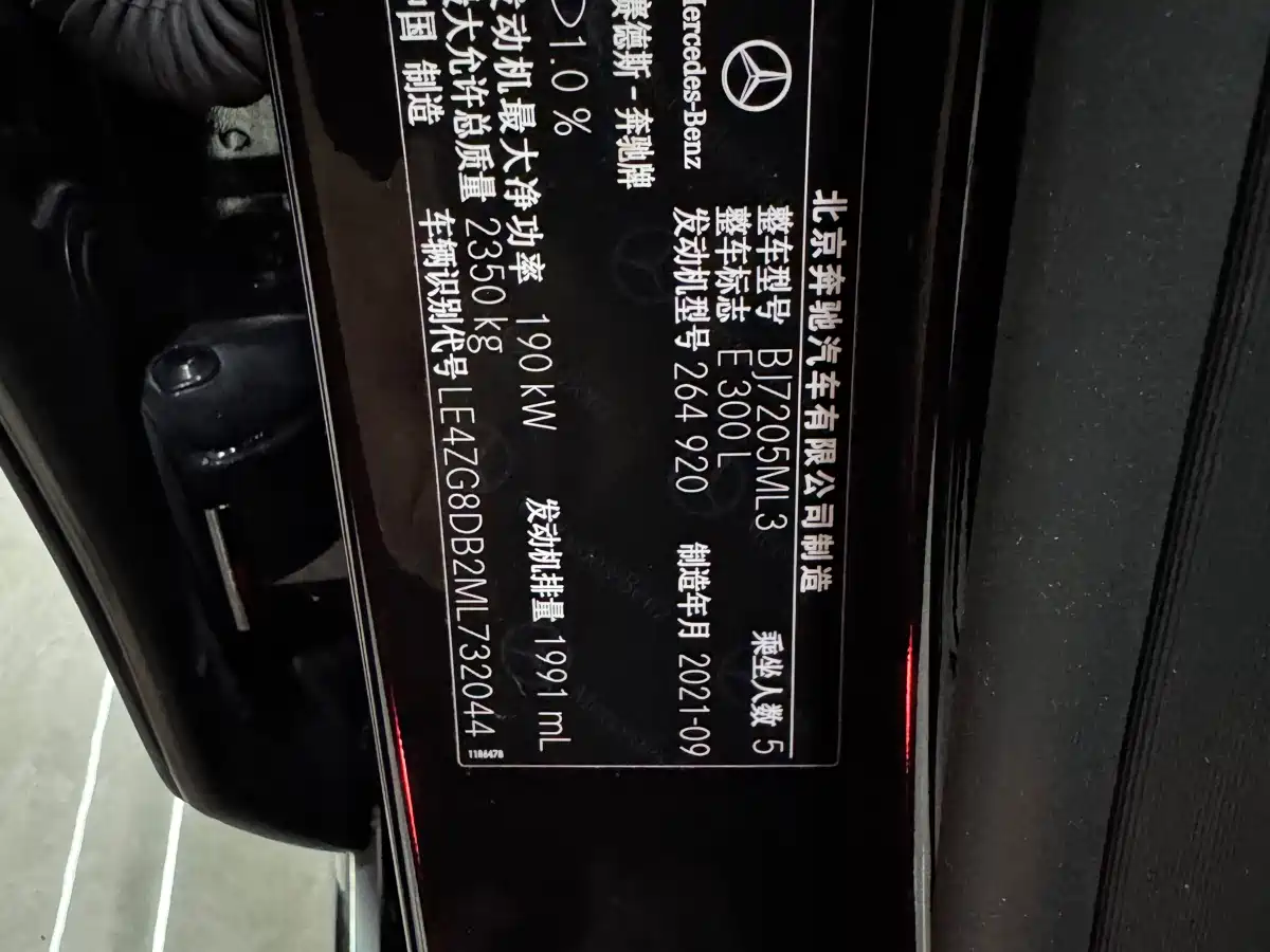 Mercedes-Benz E-Class 2021 Facelift E 300 L Sport Fashion фото 14